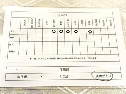 平和屋着物◎六通柄袋帯 団扇取り花文 金銀糸 正絹 逸品 BAAV7563yc