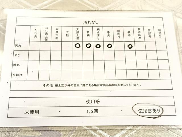 平和屋着物◎六通柄袋帯 団扇取り花文 金銀糸 正絹 逸品 BAAV7563yc
