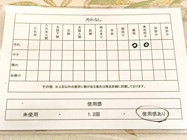 平和屋着物◎西陣の名門織元 いづくら謹製 六通柄袋帯 御所解松竹文 金銀糸 正絹 逸品 BAAV7564yc
