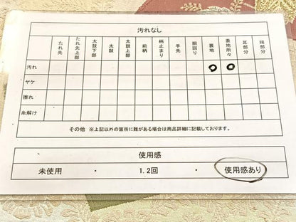 平和屋着物◎六通柄袋帯 唐織 地紙草花文 金銀糸 正絹 逸品 BAAV7565yc