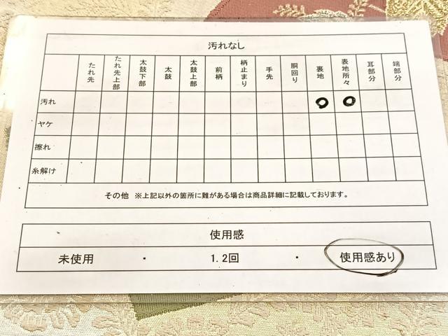 平和屋着物◎六通柄袋帯 唐織 地紙草花文 金銀糸 正絹 逸品 BAAV7565yc