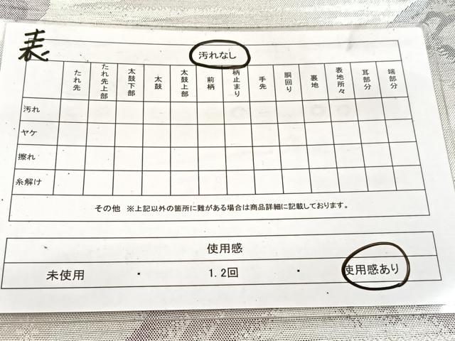 平和屋着物◎佐賀錦　両面　六通柄袋帯　風景樹林文　銀糸　正絹　逸品　BAAV7566yc