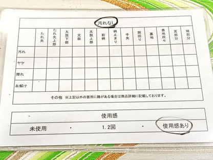 平和屋着物◎六通柄袋帯　唐織　流線文　金銀糸　正絹　逸品　BAAV7567yc