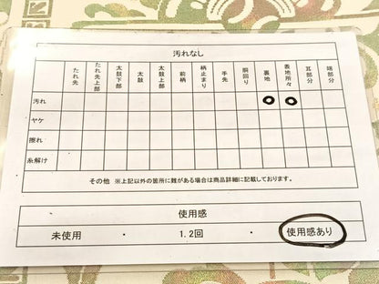 平和屋着物◎六通柄袋帯 花唐草文 金糸 引箔 正絹 逸品 BAAV7568yc