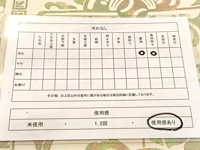 平和屋着物◎六通柄袋帯 花唐草文 金糸 引箔 正絹 逸品 BAAV7568yc