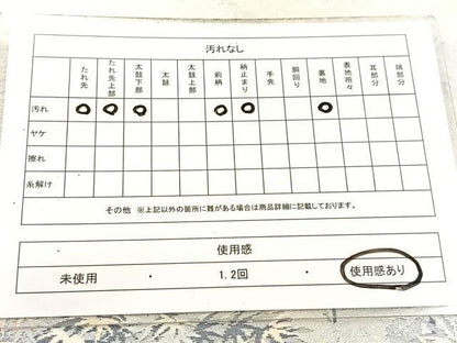 平和屋着物◎六通柄袋帯　錦袋嵯峨野　銀糸　正絹　逸品　BAAV7570yc
