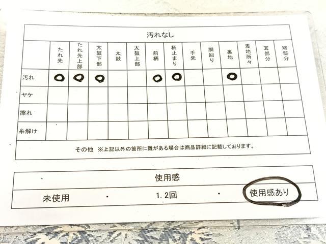 平和屋着物◎六通柄袋帯　錦袋嵯峨野　銀糸　正絹　逸品　BAAV7570yc