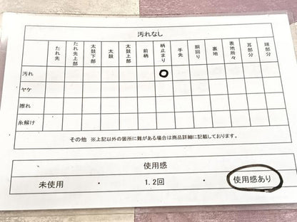 平和屋着物◎六通柄袋帯 切嵌 亀甲文 金銀糸 引箔 正絹 逸品 BAAV7573yc