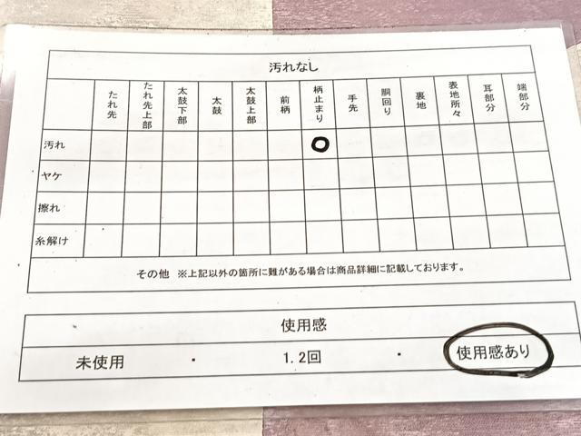 平和屋着物◎六通柄袋帯 切嵌 亀甲文 金銀糸 引箔 正絹 逸品 BAAV7573yc