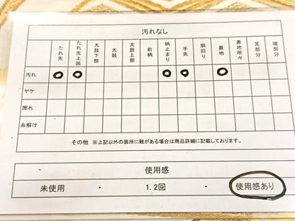 平和屋着物◎西陣 六通柄袋帯 地紙吉祥花文 金銀糸 正絹 逸品 BAAV7575yc