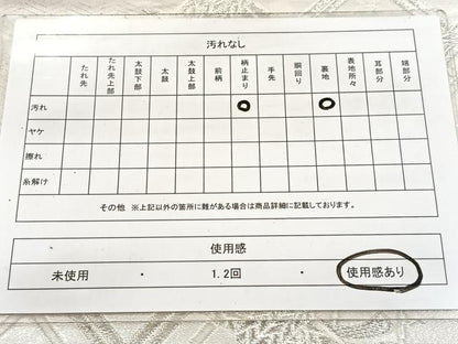 平和屋着物◎六通柄袋帯 エ霞籬文 銀糸 正絹 逸品 BAAV7576yc