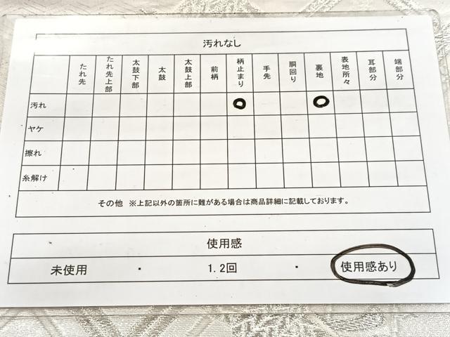 平和屋着物◎六通柄袋帯 エ霞籬文 銀糸 正絹 逸品 BAAV7576yc