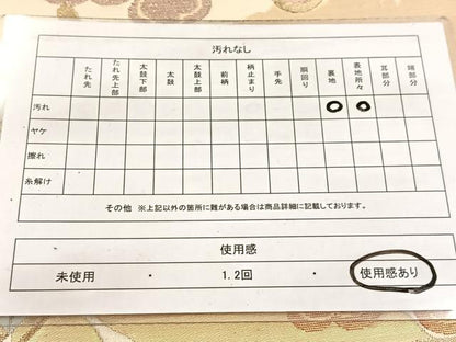 平和屋着物◎六通柄袋帯　唐織　舞蝶文　金糸　正絹　逸品　BAAV7578yc