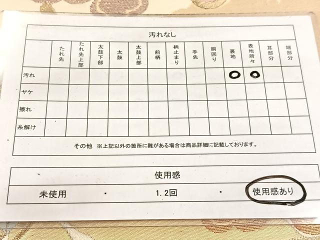 平和屋着物◎六通柄袋帯　唐織　舞蝶文　金糸　正絹　逸品　BAAV7578yc