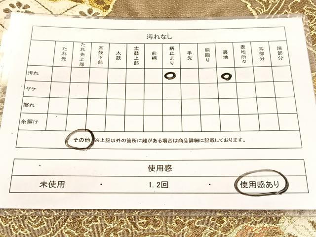 平和屋着物◎六通柄袋帯 切嵌更紗花文 金銀糸 正絹 逸品 BAAV7580yc