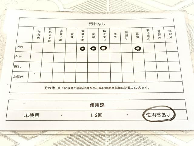 平和屋着物◎六通柄袋帯 雲取り秋草松文 銀糸 正絹 逸品 BAAV7581yc