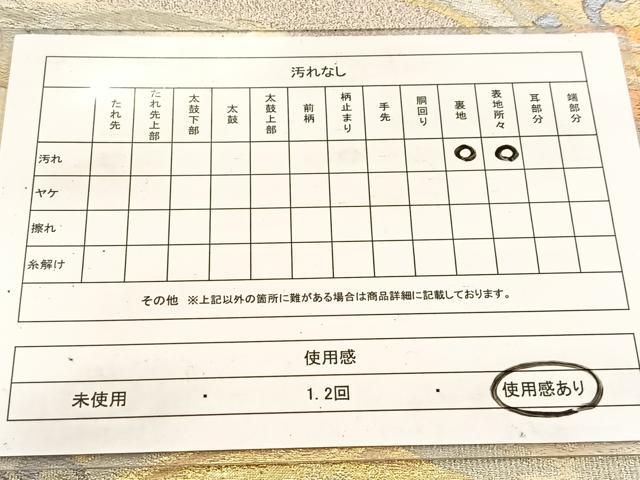 平和屋着物◎六通柄袋帯　立波文　金銀糸　正絹　逸品　BAAV7609yc