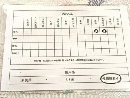 平和屋着物◎六通柄袋帯　唐織　立波花車文　金銀糸　正絹　逸品　BAAV7610yc