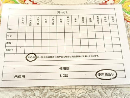 平和屋着物◎六通柄袋帯　唐織　正倉院花文　金銀糸　正絹　逸品　BAAV7611yc