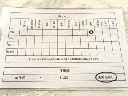 平和屋着物◎六通柄袋帯　綴れ　雲重ね文　引箔　正絹　逸品　BAAV7612yc