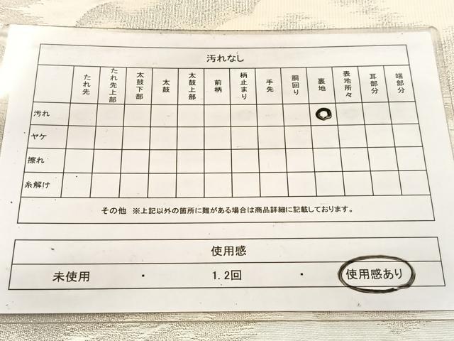 平和屋着物◎六通柄袋帯　綴れ　雲重ね文　引箔　正絹　逸品　BAAV7612yc