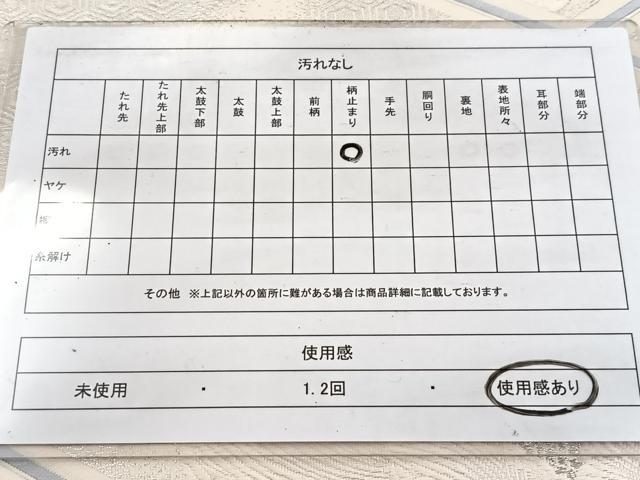 平和屋着物◎六通柄袋帯　唐織　菱天井牡丹文　銀糸　正絹　逸品　BAAV7613yc