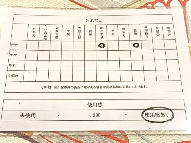 平和屋着物◎六通柄袋帯　唐織　花青海波　金銀糸　正絹　逸品　BAAV7615yc