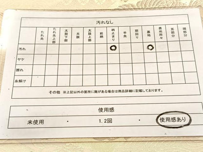平和屋着物◎六通柄袋帯 切嵌鳳凰更紗花文 金糸 正絹 逸品 BAAV7618yc