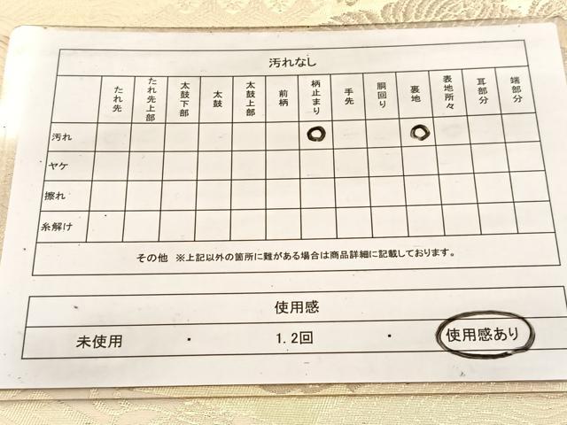平和屋着物◎六通柄袋帯 切嵌鳳凰更紗花文 金糸 正絹 逸品 BAAV7618yc