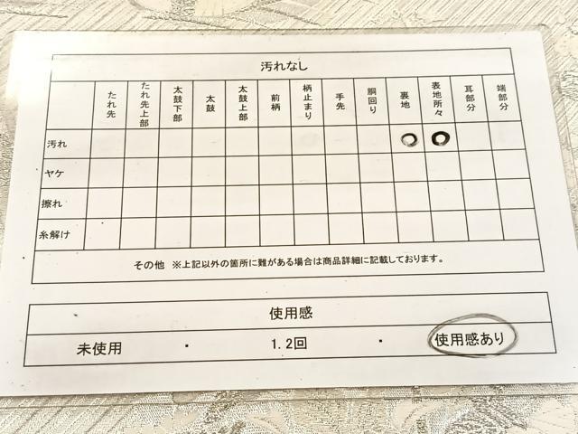 平和屋着物◎六通柄袋帯 唐織 彩花几帳文 綾錦 銀糸 正絹 逸品 BAAV7621yc