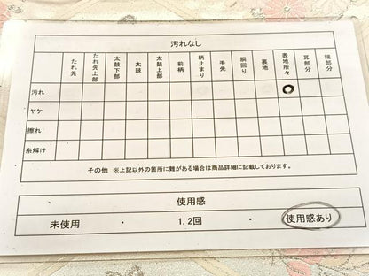 平和屋着物◎六通柄袋帯 唐織 蜀江花文 銀糸 正絹 逸品 BAAV7622yc