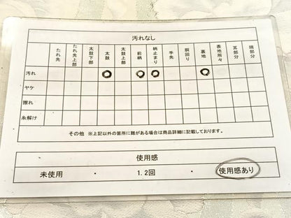 平和屋着物◎六通柄袋帯 唐織 立涌牡丹文 銀糸 正絹 逸品 BAAV7623yc