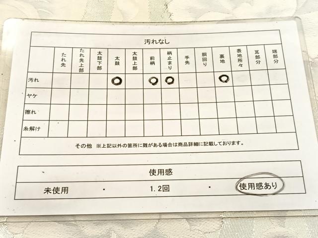 平和屋着物◎六通柄袋帯 唐織 立涌牡丹文 銀糸 正絹 逸品 BAAV7623yc