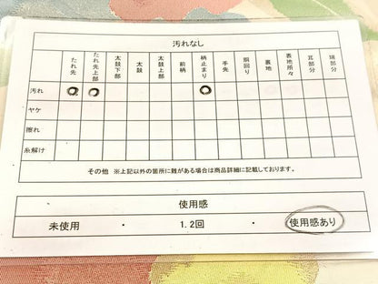 平和屋着物◎六通柄袋帯 カトレア 金糸 正絹 逸品 BAAV7628yc
