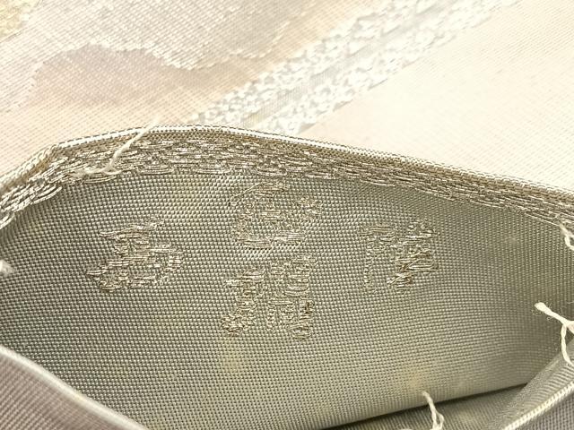 平和屋着物◎西陣 六通柄袋帯 道長立波花文 金銀糸 引箔 正絹 逸品 BAAV7629yc