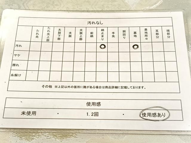 平和屋着物◎西陣 六通柄袋帯 道長立波花文 金銀糸 引箔 正絹 逸品 BAAV7629yc