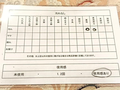 平和屋着物◎六通柄袋帯 更紗花文 金銀糸 正絹 逸品 BAAV7631yc