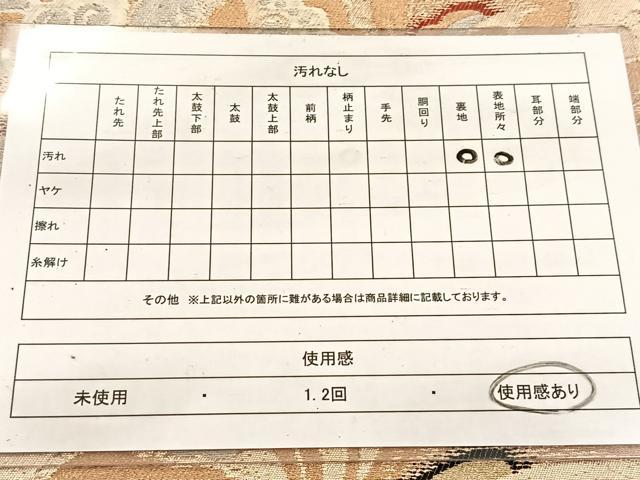 平和屋着物◎六通柄袋帯 更紗花文 金銀糸 正絹 逸品 BAAV7631yc