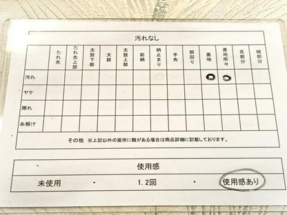 平和屋着物◎六通柄袋帯 唐織 若松葉文 銀糸 正絹 逸品 BAAV7632yc