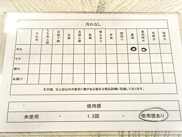 平和屋着物◎六通柄袋帯 唐織 若松葉文 銀糸 正絹 逸品 BAAV7632yc