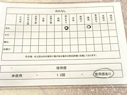 平和屋着物◎六通柄袋帯　菱つなぎ文　金銀糸　引箔　三越扱い　正絹　逸品　BAAV7635yc