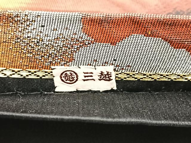 平和屋着物◎六通柄袋帯　流水風景文　黒地　金銀糸　三越扱い　正絹　逸品　BAAV7637yc