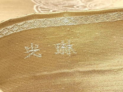平和屋着物◎六通柄袋帯 光琳 花丸文 金銀糸 引箔 正絹 逸品 BAAV7638yc