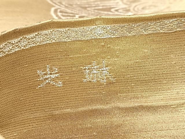 平和屋着物◎六通柄袋帯 光琳 花丸文 金銀糸 引箔 正絹 逸品 BAAV7638yc