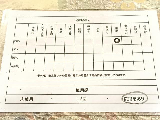 平和屋着物◎六通柄袋帯 光琳 花丸文 金銀糸 引箔 正絹 逸品 BAAV7638yc