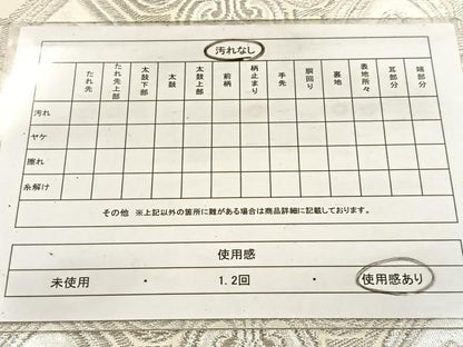 平和屋着物◎六通柄袋帯　大宮錦　幾何学花文　銀糸　正絹　逸品　BAAV7646yc