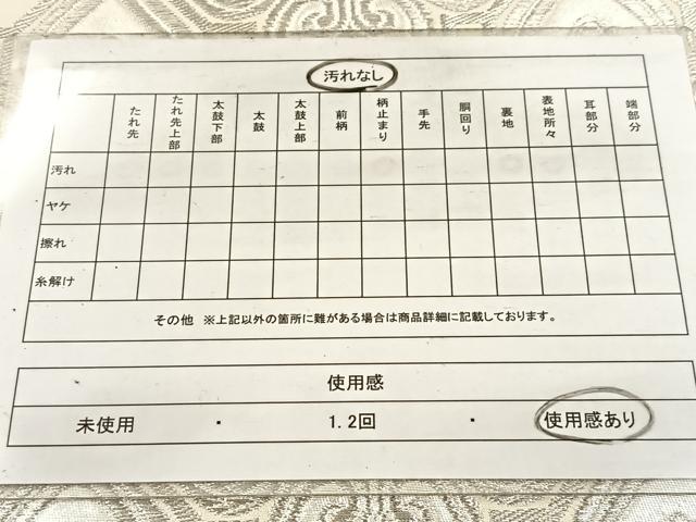 平和屋着物◎六通柄袋帯　大宮錦　幾何学花文　銀糸　正絹　逸品　BAAV7646yc