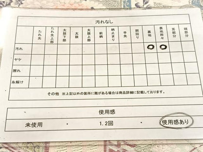 平和屋着物◎六通柄袋帯　唐織　プラチナ本銀二重織　扇取り御所車花文　正絹　逸品　BAAV7647yc