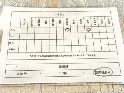 平和屋着物◎六通柄袋帯　唐織　北山杉　金糸　引箔　正絹　逸品　BAAV7651yc