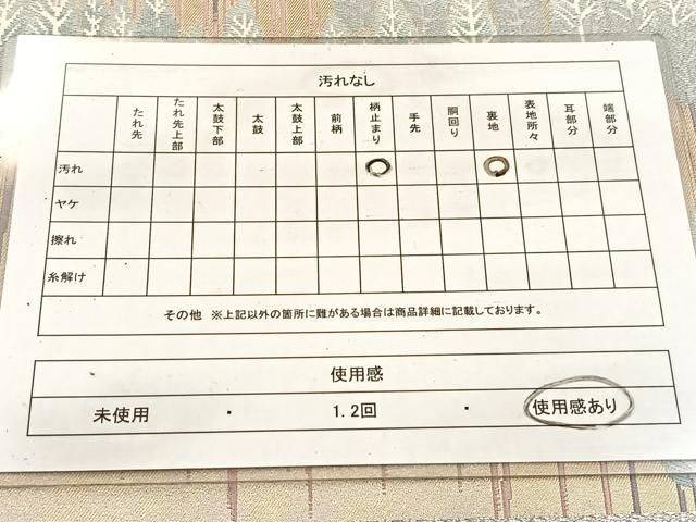 平和屋着物◎六通柄袋帯　唐織　北山杉　金糸　引箔　正絹　逸品　BAAV7651yc